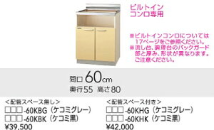 NibvLb`@rgCRpKXW60cmxD55cmxH80cm@T**-60KB@[J[ւɂĂ͂̈בsB́Aʓr|܂B