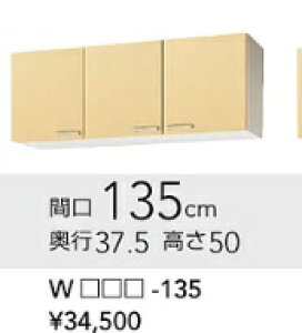 NibvLb`݌˒I@W135cmxD37.5cmxH50cm@WT**-135@[J[ւɂĂ͂̈בsB́Aʓr|܂B