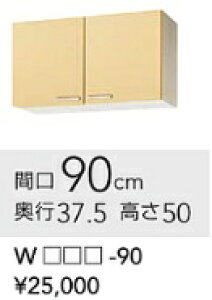 NibvLb`݌˒I@W90cmxD37.5cmxH50cm@WT**-90@[J[ւɂĂ͂̈בsB́Aʓr|܂B