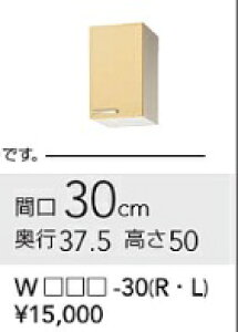 NibvLb`݌˒IisRdlj@W30cmxD37.5cmxH50cm@WT**-30F@[J[ւɂĂ͂̈בsB́Aʓr|܂B