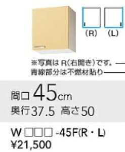 NibvLb`݌˒IisRdlj@W45cmxD37.5cmxH50cm@WT**-45F@[J[ւɂĂ͂̈בsB́Aʓr|܂B