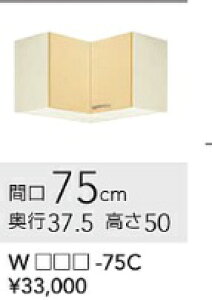 NibvLb`R[i[݌˒I@W75cmxD37.5cmxH50cm@WK9-75C@[J[ւɂĂ͂̈בsB́Aʓr|܂B