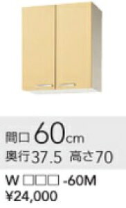 NibvLb`݌˒I@W60cmxD37.5cmxH70cm@WT**-90M@[J[ւɂĂ͂̈בsB́Aʓr|܂B