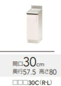 NibvXeLrLb`@SKV[Y@TRP30C(R/L)@W30XH80XD57.5cm@[J[ił̂ŉ׎llK{Bz悻̔zBԃ[܂̂ŕKA̎g