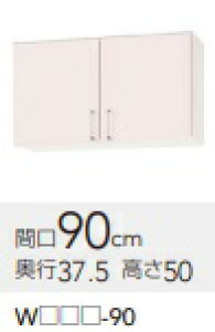 NibvXeLrLb`@SKV[Y@V[g݂˒IWTRP-90@W90XH50XD37.5cm@[J[ił̂ŉ׎llK{Bz悻̔zBԃ[܂̂ŕKA̎