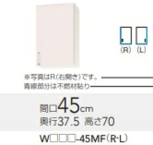 NibvXeLrLb`@SKV[Y@sRdl~h݂˒IWTRP-45MF@W45XH70XD37.5cm@[J[ił̂ŉ׎llK{Bz悻̔zBԃ[܂̂ŕK