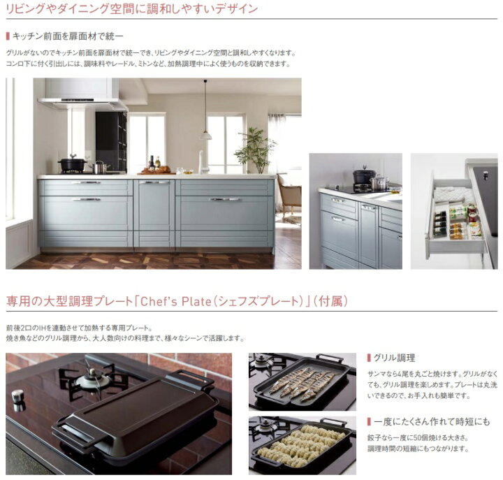 楽天市場】【ZHARL7R17AGK-K(ガスバーナーが左仕様)】クリナップ 