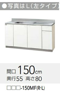 yGTS-150MF/G4V-150MFR/LzNibv NveB150180xs55x80cm@[J[ɂĂ͂BkCAʓr|܂B́A`~߁B