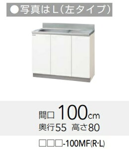 yGTS-100MF/G4V-100MFR/LzNibv NveB100180xs55x80cm@[J[ɂĂ͂BkCAʓr|܂B́A`~߁B