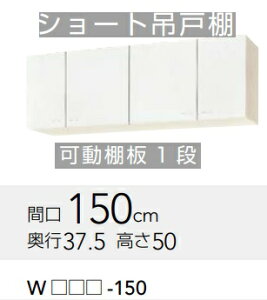 yWGTS-150/WG4V-150zNibv NveBV[g݂˒I@150xs37.5x50cm@[J[ɂĂ͂BkCAʓr|܂B́A`~߁B