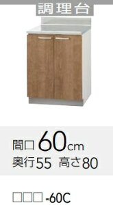 �yLAT-60C/L4B-60C�z�N���i�b�v���݂꒲����@��60x���s55x����80cm�@���[�J�[�����ɂĂ��͂��B�k�C���A����ʓr�����|����܂��B�����́A�`�~�߁B