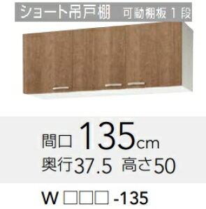 yWLTA-135/WL4B-135zNibv ݂V[g݂˒I@135xs37.5x50cm@[J[ɂĂ͂BkCAʓr|܂B́A`~߁B