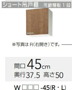 yWLTA-45/WL4B-45(R/L)zNibv ݂V[g݂˒I@45xs37.5x50cm@[J[ɂĂ͂BkCAʓr|܂B́A`~߁B
