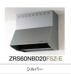 �yZRS60NBD20FSZ-E�z�N���i�b�v�����W�t�[�h(�V���b�R�t�@��)�@�V���o�[�F�@W600xH700�@���[�J�[�ւɂĂ��͂��������܂��B�k�C������y�ї����͕ʓr����������܂��B