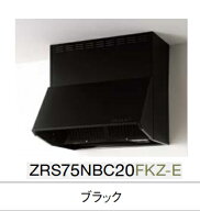 【ZRS75NBC20FKZ-E】クリナップレンジフード(シロッコファン)ZRS75NBC20FKZ-E　ブラック色　W750xH600　…