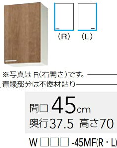 NibvLb`݂@~hsR݌˒IWL**-45MF@W45xD37.5xH70@[J[ւɂĂ͂̈בsB́Aʓr|܂B