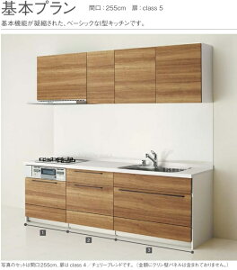 Nibv̊VXeLb`wVXefBAx(XeXLrlbgLb`)2400mm{vO[hNX5 ō艿1,288,100-@i摜́AO[hNX4`F[
