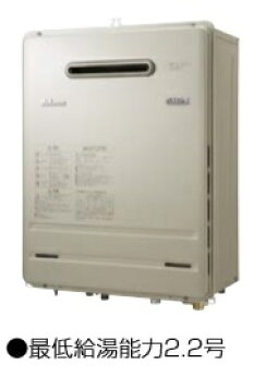 楽天市場】＼在庫有り／ FH-2423SAW-1 パロマ ガスふろ給湯器 オート 