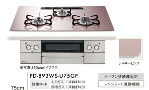 �y��֍H�����I�xPaloma�r���g�C���K���X�g�b�v�R�����w�t�F�C�V�X�O�����h�xPD-893WS-U75GP ��75cm�^�C�v�@�J���[�@�V���L�[�s���N�z�[���[�S�g�N�@�O�����ł������̕����L���郉�E�N�b�N�O��