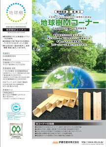 yAEgbgi MC125-08EznV MNXR[i[MC125-08E@12.5X30x30x1820mm(10{)