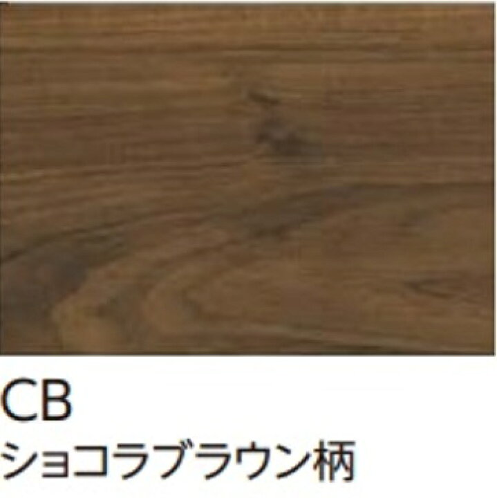 楽天市場】【DXSB-CB】EIDAI L-45直貼り用防音フローリング ダイレクト 