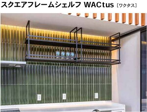 yATSSW3zXNGAt[VFtWACtusuN^XvǕt3i^CvubNJ[B910mmsb`ɂĂgpBIʓrKIRI SHELF߂łBގ@SS400@d@̏ĕth