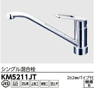 yKM5211JTzKVKLb`VO@f262mmpCvt@[J[ɂĂ͂BkCAyї́Aʓr|܂BJK