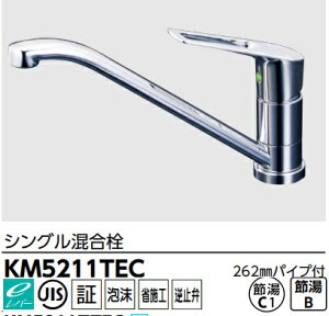 yKM5211TECzKVKLb`VO@f262mmpCvt@[J[ɂĂ͂BkCAyї́Aʓr|܂BW