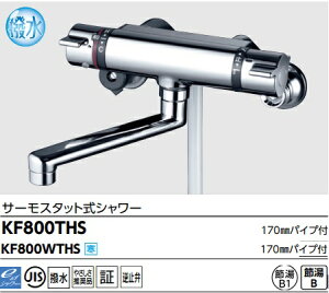 yKF800THSzKVKT[X^bgV[@f170mmpCvt@V[wbhAz[XAnK[(O[)ЁAlƎlB@kCAyї́Aʓr|܂BJ