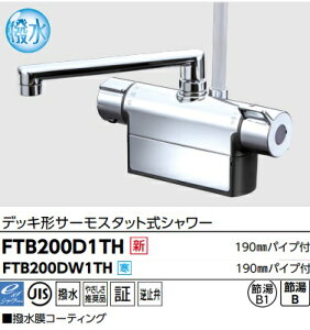 yFTB200D1THzKVKfbL`T[X^bgV[@f190mmpCvt@tsb`100mm(85C120mm܂B)@V[wbhAz[XAnK[(O[)@ЁAlƎl