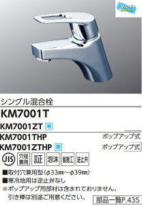 yKM7001TzKVKʗpVO@(|vAbvڑIőIׂ܂A|vAbvpނ͊܂܂Ă܂B)bLJ[np@ЁAlƎlB[J[