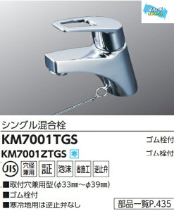 yKM7001TGSzKVKʗpVO@StBbLJ[np@[J[ɂĂ͂BЁAlƎlBkCAyї́Aʓr|܂BJK