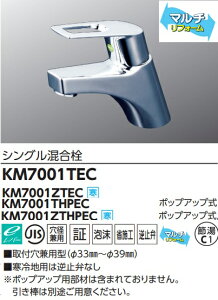 yKM7001TECzKVKʗpVO@(|vAbvڑIőIׂ܂A|vAbvpނ͊܂܂Ă܂B)bLJ[np@[J[ɂĂ͂BЁA