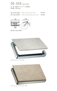 ySE-333zKAWAJUNy[p[z_[@GLIV[Y@kCAyї́Aʓr|܂B