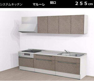 �n�E�X�e�b�N�@�V�X�e���L�b�`���}���[��255cm�G���g���[�p�b�P�[�W�v�����i�X���C�h�L���r�l�b�g�j�@����A�O���[�h33��x���7���肨�I�ђ����܂��B���[�J�[�����ցi4t�g���b�N�j�ɂĂ�