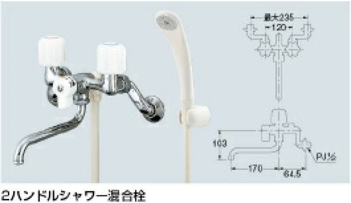 楽天市場】KAKUDAI 2ハンドルシャワー混合栓 1398S 