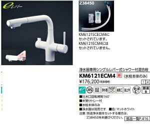 yKM6121ECM4zKVK@VOo[V[@@zCg@kCAyї́Aʓr܂BJK