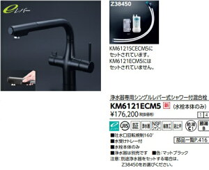 yKM6121ECM5zKVK@VOo[V[@ubN@kCAyї́Aʓr܂BJK