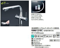 楽天市場】km6361の通販