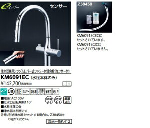 yKM6091ECzKVK@VOo[V[(ZT[t)O[X^Cv@@kCAyї́Aʓr܂BJK