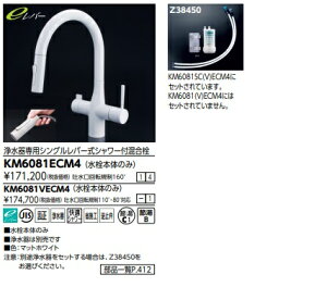 yKM6081ECM4zKVK@VOo[V[O[X^Cv@}bgzCgF@kCAyї́Aʓr܂BJK