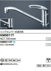 �yKM5011T�zKVK�L�b�`���V���O�����o�[����f����262mm�p�C�v�t���@���[�J�[�����ɂĂ��͂��B �k�C���A����y�ї����́A�ʓr�����|����܂��BW