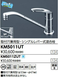 KVKLb`p}`tH[VOo[@KM5011UT@kCAyї́Aʓr|܂BJK