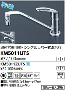 KVKLb`p}`tH[VOo[@KM5011UTS@kCAyї́Aʓr|܂BJK