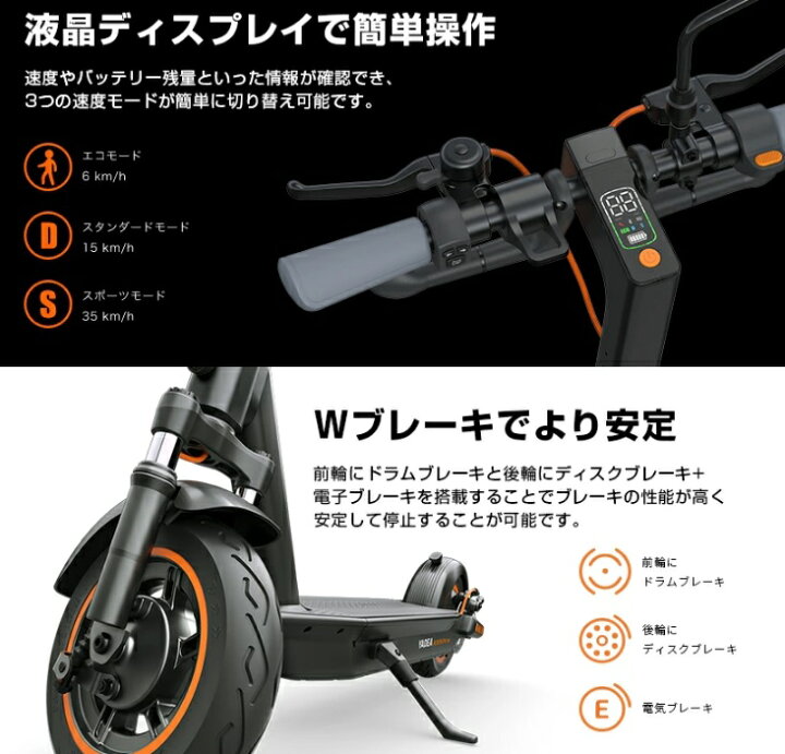 楽天市場】【KS5PRO】YADEA電動キックボード 原付免許必要、公道走行 