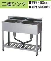 楽天市場】2槽シンク 600 450の通販