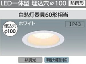 yVi@LSB100-0650NCSSW-V4x10ZbgzACXI[}@CSB`LED_ECgF450lm/5.0Wω΍\Ή@J[́AzCg@yї́A͂ł܂B