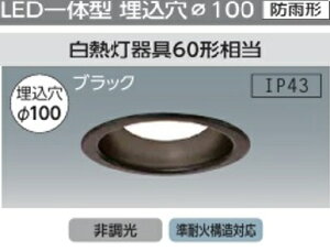 yVi@LSB100-0627NCSSB-V4x10ZbgzACXI[}@CSB`LED_ECgdF350lm/5.0Wω΍\Ή@J[́AubN@yї́A͂ł܂B