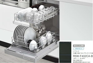 yRSW-F402CA-BziCH@tgI[v^Cv@ubN45cm^Cv@ЁAlƎlBkCAyї́Aʓr|܂B