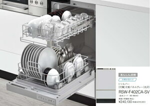 yRSW-F402CA-SVziCH@tgI[v^Cv@Vo[45cm^Cv@ЁAlƎlBkCAyї́Aʓr|܂B